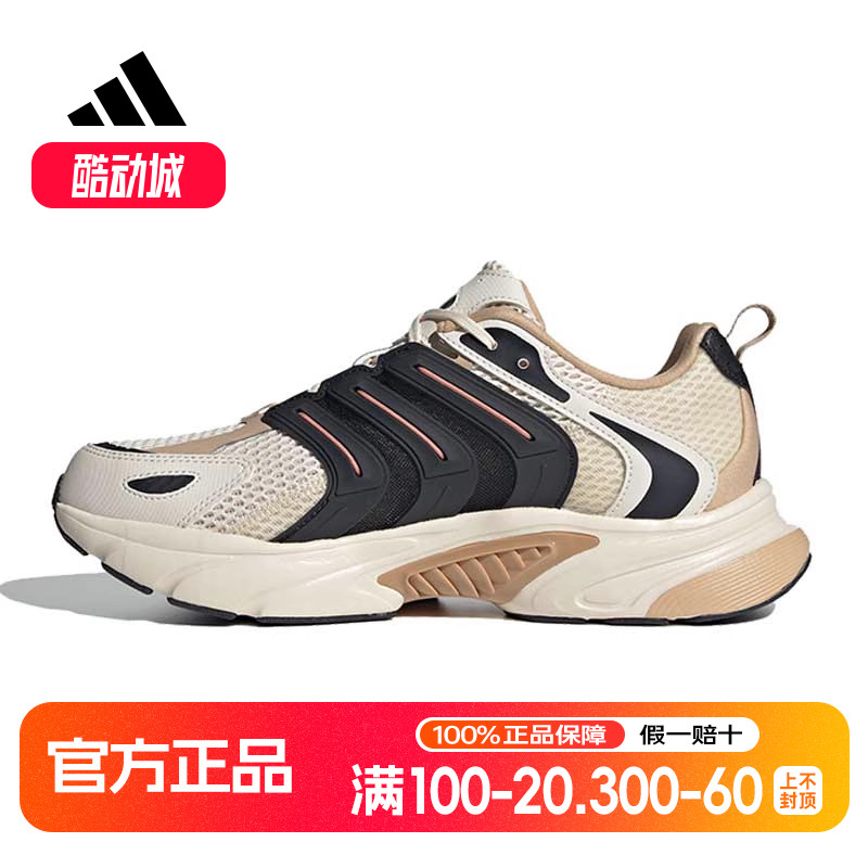 adidas阿迪达斯夏季男女鞋CLIMACOOL网面透气运动鞋跑步鞋IH5069