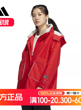 adidas阿迪达斯保暖外套女2024秋冬红色工装风运动连帽夹克HZ2995