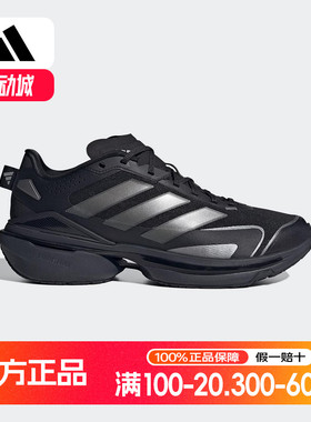 adidas阿迪达斯日常款跑步鞋2025秋MTS VISION运动休闲鞋 JQ4286