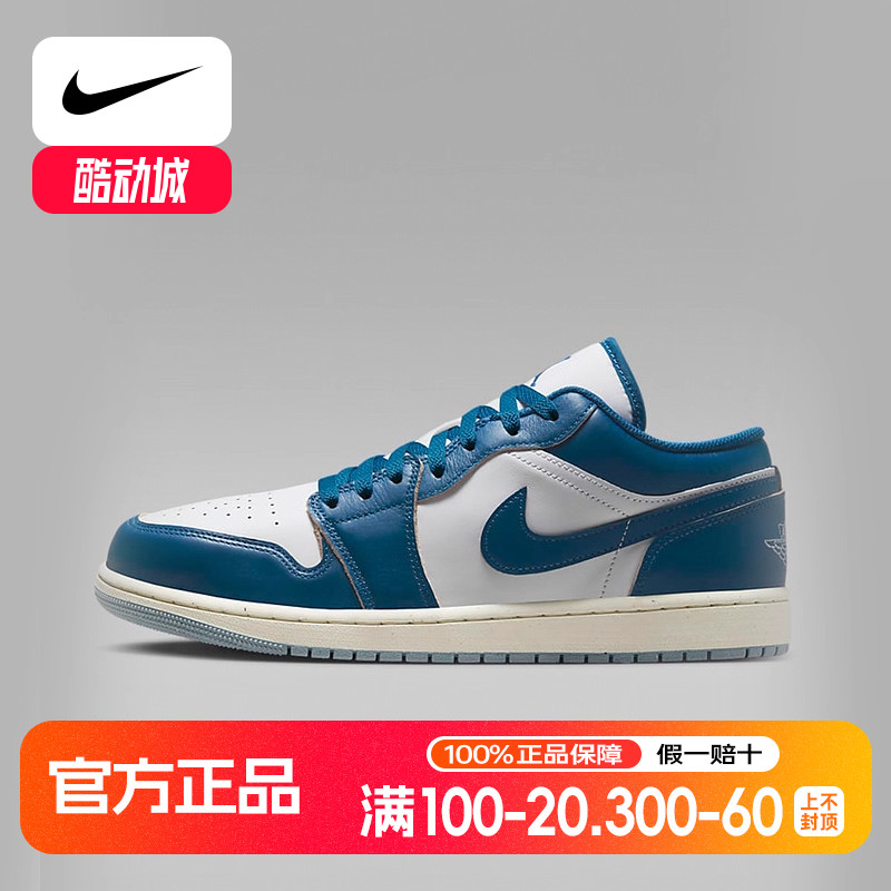 耐克男鞋Air Jordan 1 Low AJ1蓝白低帮休闲复古篮球鞋FN5214-141