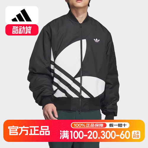 2025冬季新款男子夹克外套