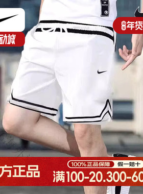 Nike耐克短裤男夏季新款梭织透气运动裤速干健身男士五分裤DH7161