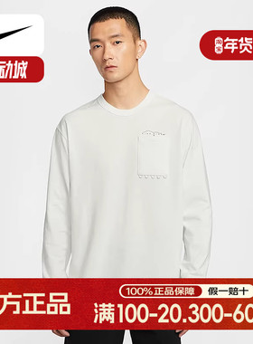 NIKE耐克长袖T恤男款2025夏季新款PREM运动休闲打底衫 IF0369-121