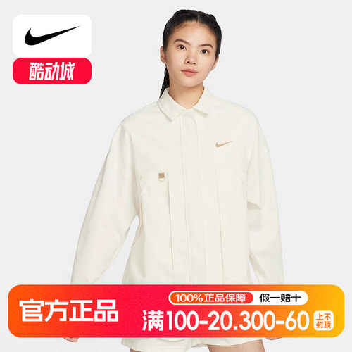 耐克女子梭织夹克夏季新款外套宽松机能风耐穿翻领上衣HF6179-133