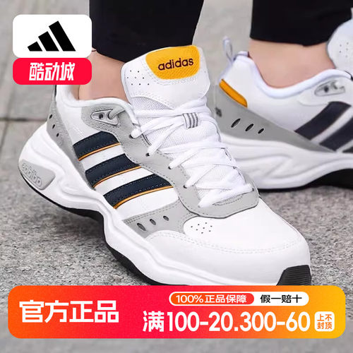阿迪达斯老爹鞋男秋季新款透气运动鞋复古潮流轻便STRUTTER跑步鞋