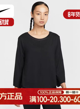 NIKE耐克女子长袖针织衫25冬新款跑步训练透气运动T恤IH8598-010