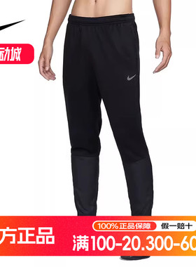 NIKE耐克男子TF RPL SPHR CHLGR PNT休闲运动针织长裤FZ1114-010
