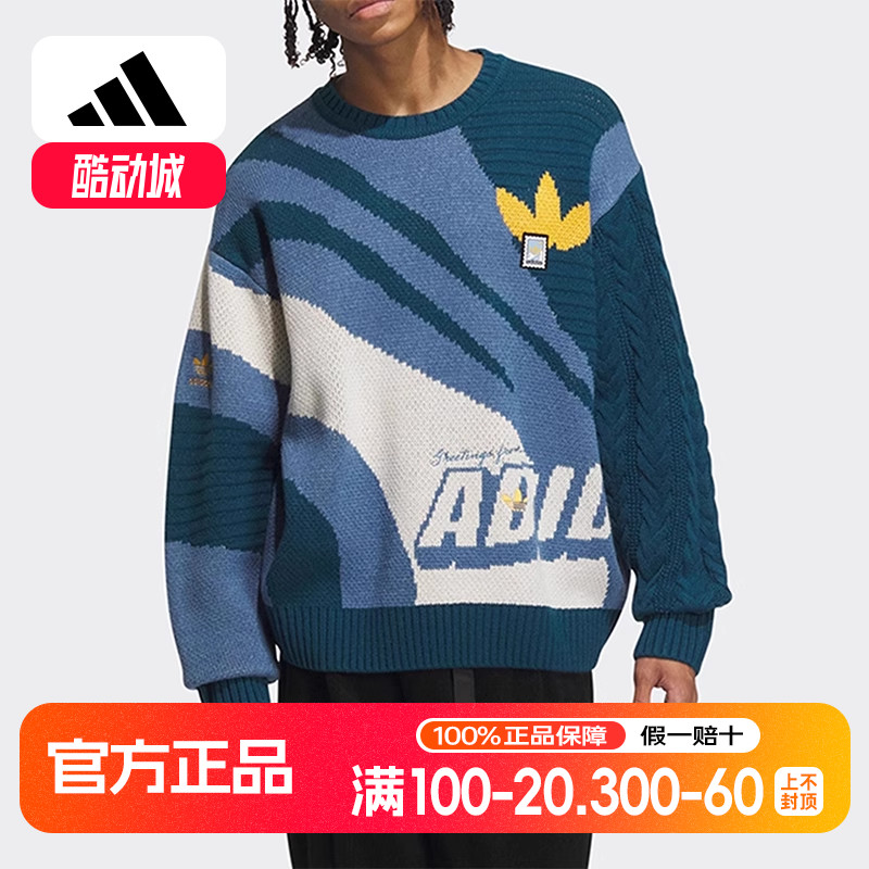 Adidas/阿迪达斯正品三叶草男子复古针织圆领针织休闲卫衣IN0986