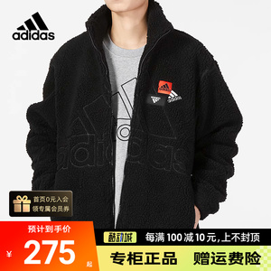 阿迪达斯羊羔绒外套男正品秋季新款运动服黑色保暖立领夹克HN8953