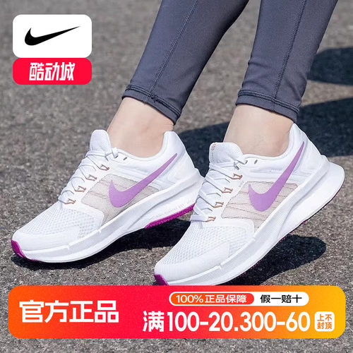 Nike耐克女鞋2025春季轻便运动休闲鞋网面透气缓震跑步鞋DR2698