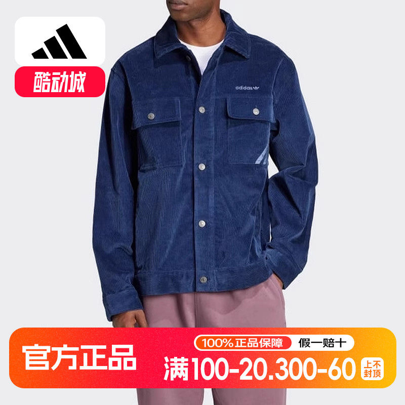 阿迪达斯正品三叶草冬季新款男子针织夹克外套运动休闲上衣IX9609