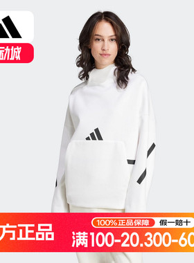 阿迪达斯正品秋季新款女子运动休闲连帽卫衣宽松透气舒适 JI7553