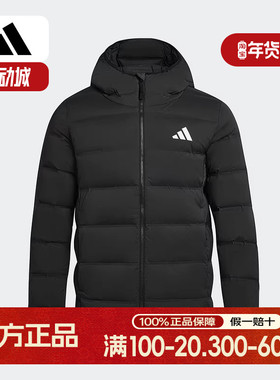 adidas阿迪达斯男子2025冬新款运动休闲短款保暖连帽羽绒服KH3993