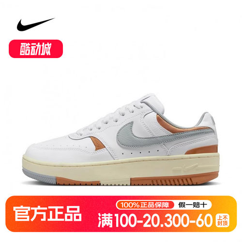 耐克女板鞋GAMMA FORCE小空军厚底增高运动复古板鞋DX9176-112