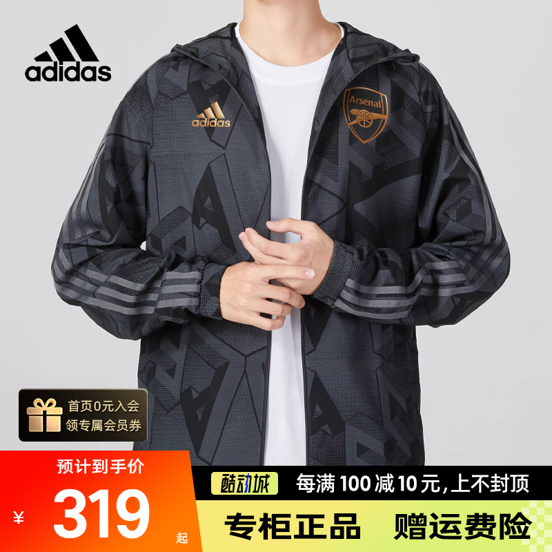 阿迪达斯阿森纳足球外套男正品秋季新款运动服连帽宽松夹克HF4027 运动服/休闲服装 运动茄克/外套 原图主图