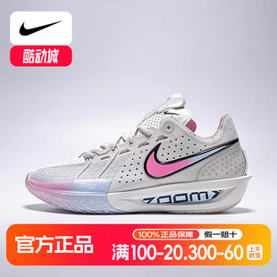 G.T. CUT 耐克男鞋 DV2918 Zoom 运动实战轻弹抗扭篮球鞋 007 Air