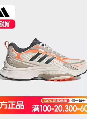 adidas阿迪达斯2025春新款男女网面运动休闲跑步鞋舒适耐穿JP8089