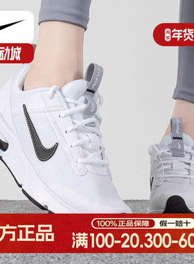 Nike耐克AIR MAX软底气垫跑鞋女鞋防滑运动鞋缓震休闲网鞋DH9393