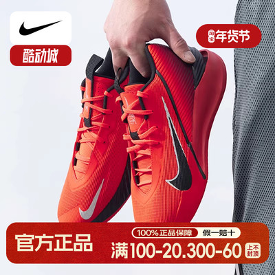 Nike耐克板鞋男鞋店运动鞋G.T. JUMP ACADEMY EP篮球鞋