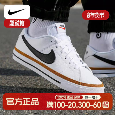 Nike耐克男鞋2025夏季新款透气小白鞋正品休闲男士鞋子运动板鞋