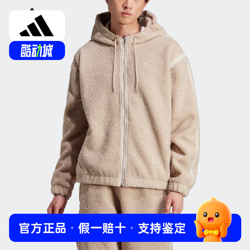 Adidas/阿迪达斯正品三叶草男士休闲宽松连帽外套IM4441
