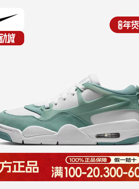 耐克女鞋AIR JORDAN AJ4运动休闲百搭板鞋复古篮球鞋FQ7940-138