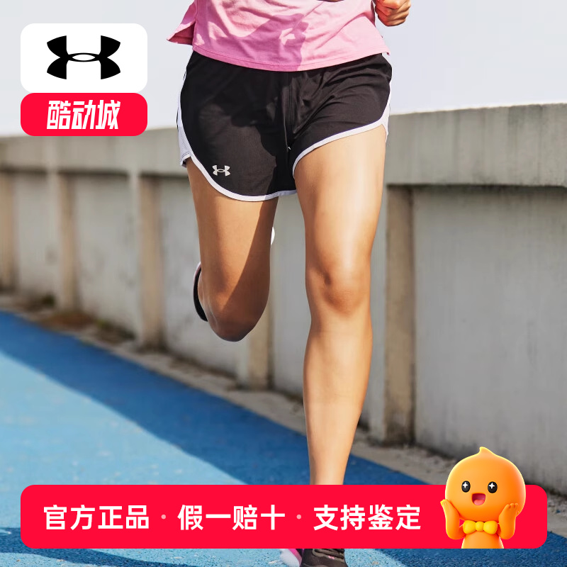 安德玛运动短裤女夏季新款透气瑜伽裤女士速干跑步训练外穿健身裤