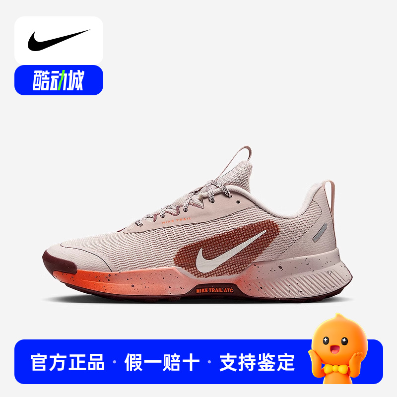 耐克女鞋Juniper Trail 3 轻户外徒步防滑耐磨跑步鞋FQ0902-602