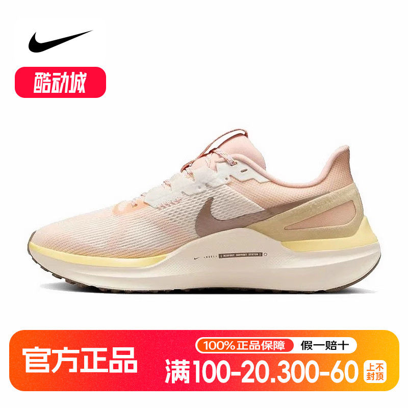 Nike耐克女鞋夏STRUCTURE 25透气网面运动鞋公路跑步鞋HV5987-121