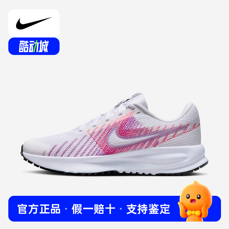 NIKE耐克女鞋25夏新款运动鞋RUN DEFY训练鞋透气跑步鞋HM9593-102