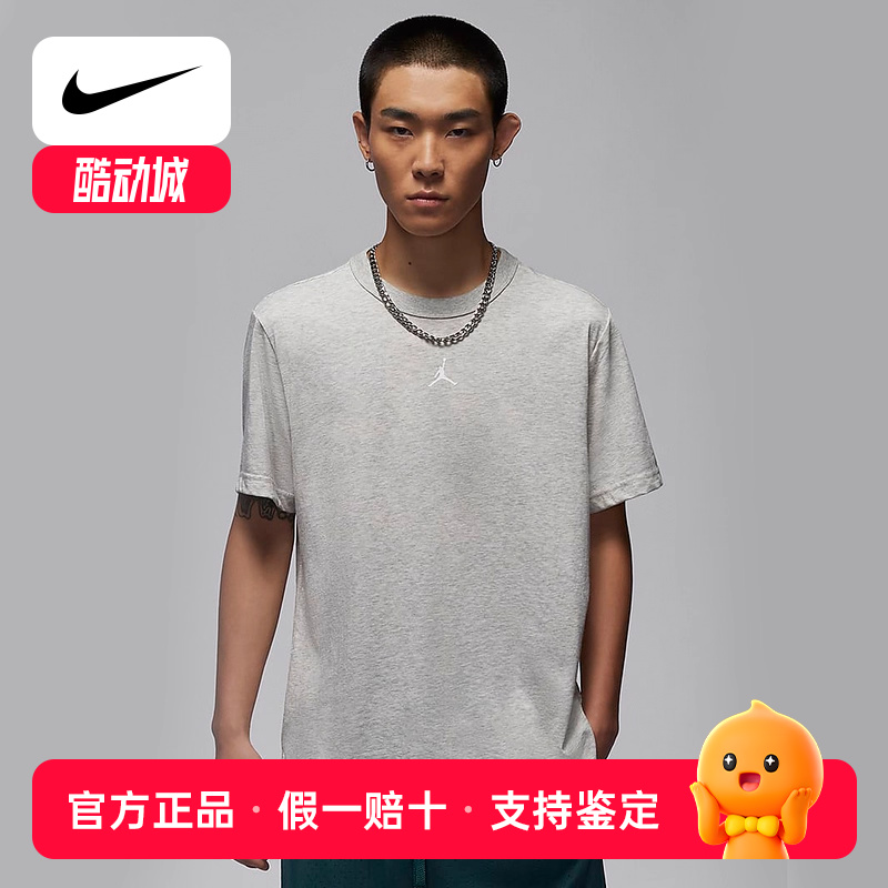 Jordan耐克短袖男夏季Dri-FIT运动速干透气圆领半袖T恤FN5830-050