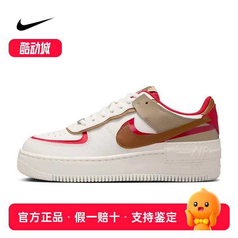 NIKE耐克女鞋AIR FORCE 1空军一号AF1双钩解构厚底板鞋HQ3400-030