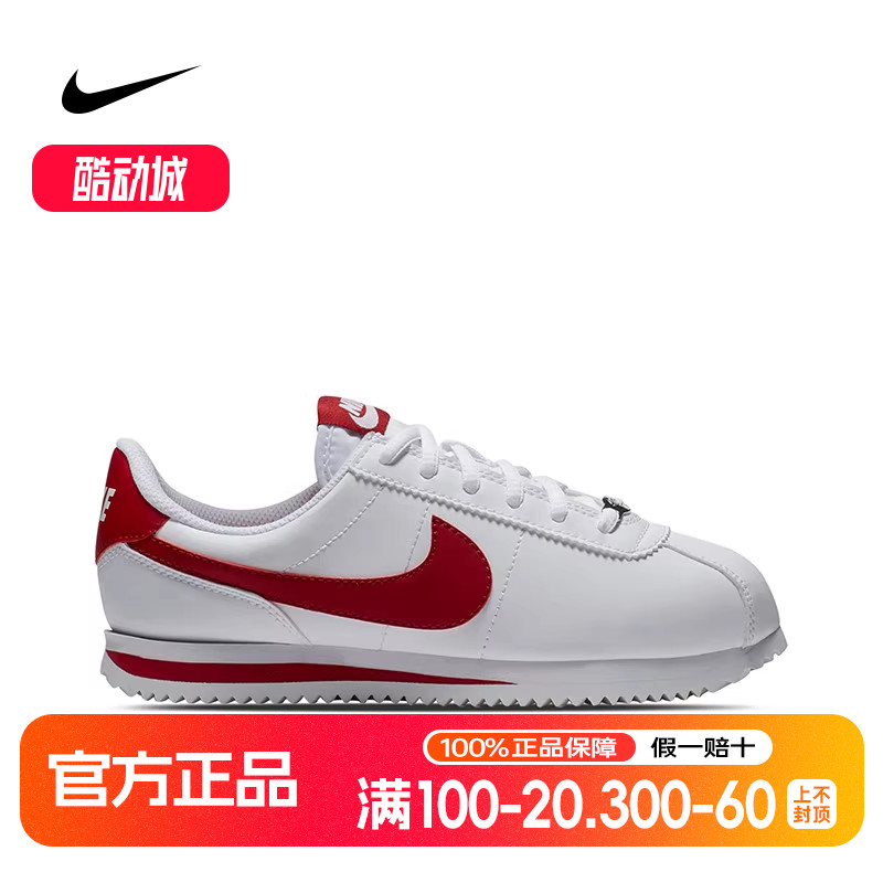 NIKE耐克男女小童鞋正品春季新款休闲运动鞋复古跑步鞋904764-101