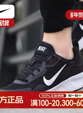 Nike耐克正品男鞋秋季运动鞋舒适耐磨缓震轻质休闲跑步鞋CJ1682