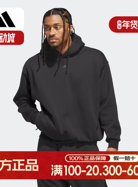 adidas阿迪达斯冬新款情侣款篮球抓绒运动连帽卫衣套头衫 JX5597
