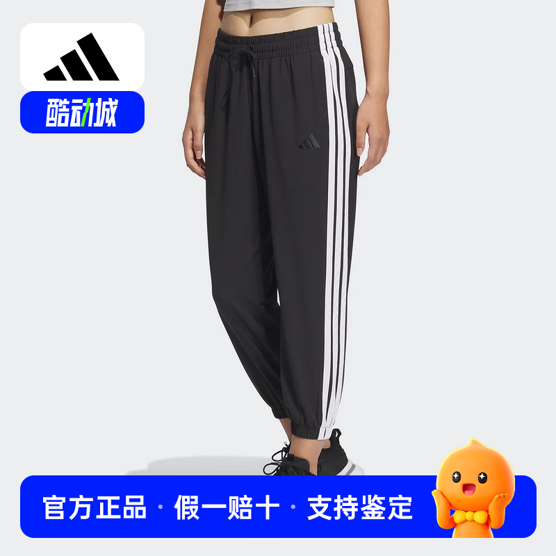 阿迪达斯女裤2025春夏新款三条纹束脚运动裤休闲裤九分裤 JZ2173