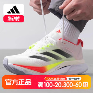 12波士顿训练竞速运动跑步鞋 BOSTON JQ2552 ADIZERO 阿迪达斯男鞋