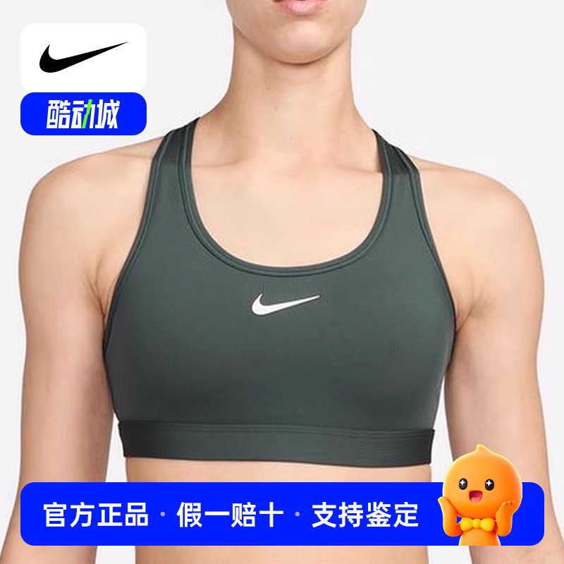 Nike耐克SWOOSH女子中强度支撑文胸衣速干衬垫运动内衣DX6822-338