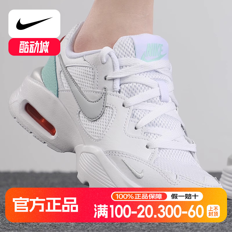 Nike耐克女鞋AIR MAX白色气垫鞋运动鞋减震跑步鞋CJ1671-106