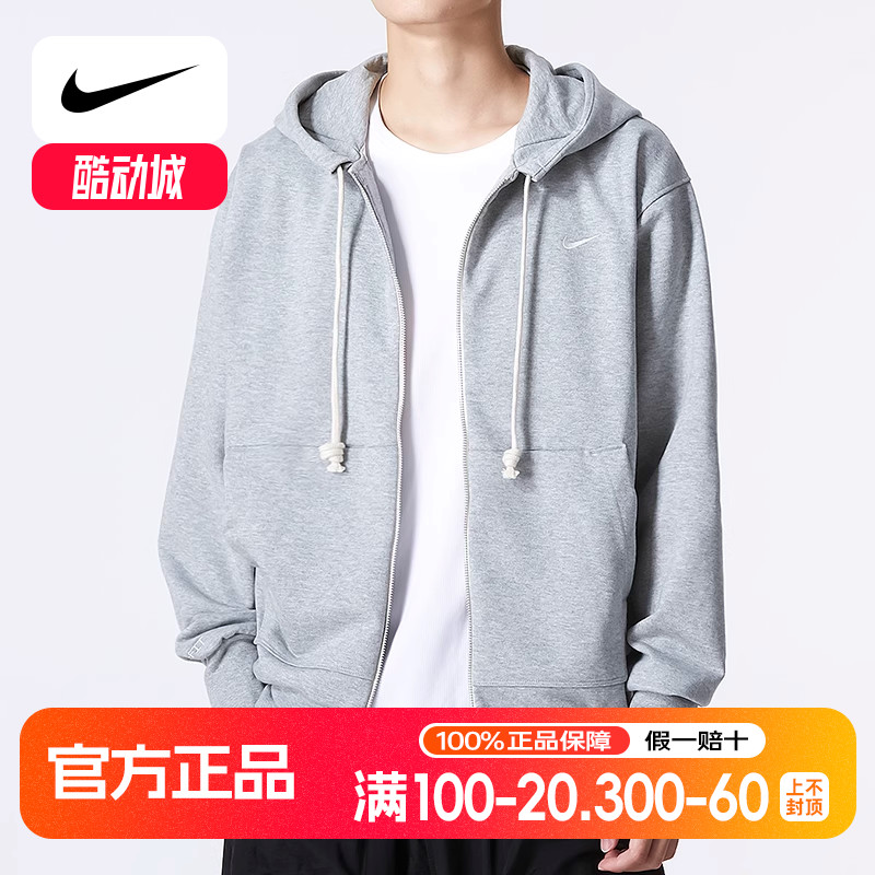 Nike耐克针织棉质灰色外套男宽松运动上衣透气休闲连帽夹克DQ5817