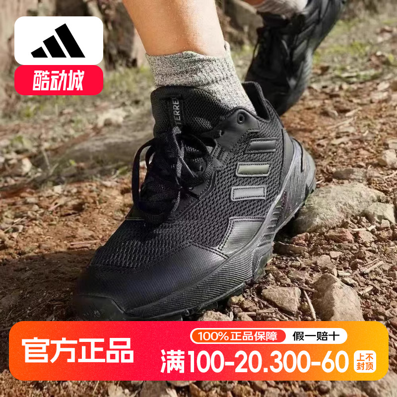 正品阿迪达斯 TRACEFINDER 男子户外缓震透气运动跑步鞋 IE5906