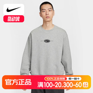 063 HV0248 Nike耐克SB男子卫衣冬新款 灰色休闲印花圆领运动套头衫