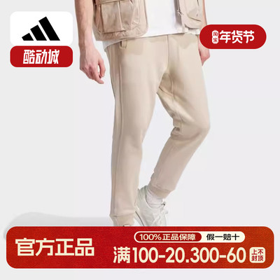 Adidas/阿迪达斯正品2023秋季新款男子运动针织长裤IB6160