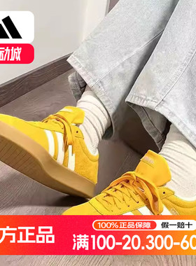 阿迪达斯板鞋女秋季新款黄色德训鞋包头鞋VL court T头鞋女JI0495