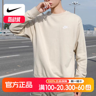 BV2667 运动服跑步健身上衣休闲卫衣套头衫 Nik耐克男装 2024秋新款