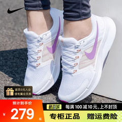 Nike耐克女鞋正品2024新款夏季薄款网面透气运动鞋气垫跑步鞋正品