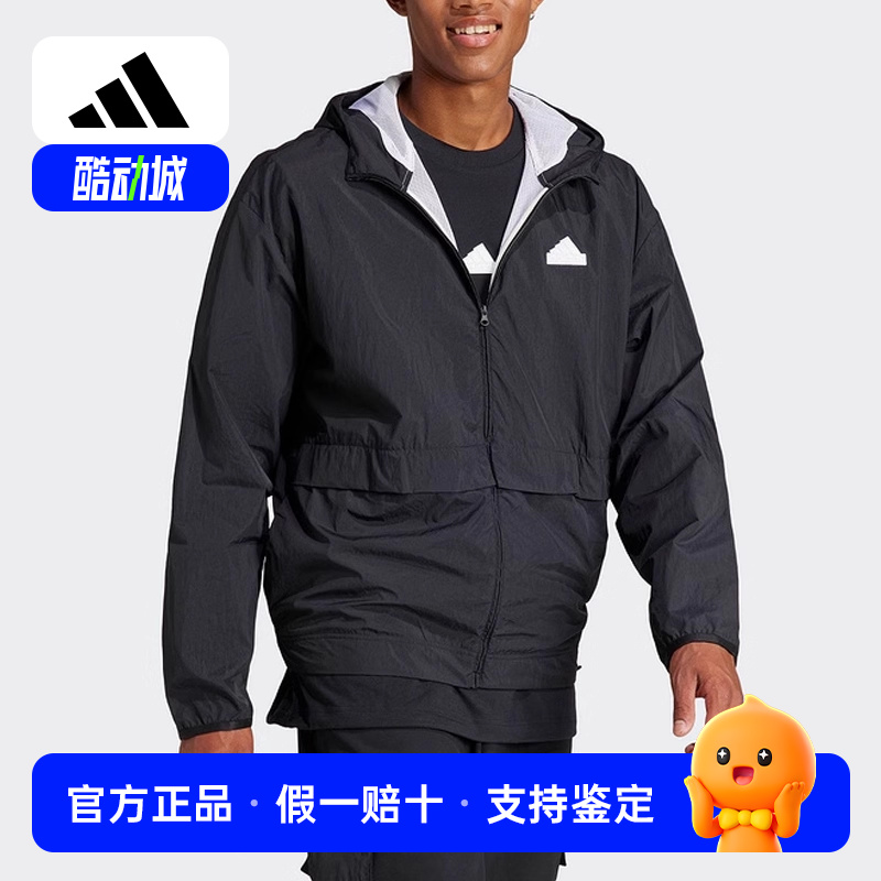 adidas阿迪达斯外套男正品春季新款运动训练梭织防风服夹克IR5192