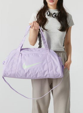 Nike耐克浅色手拎包户外运动训练包健身包紫色大容量单肩包斜挎包
