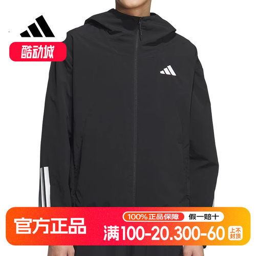 adidas阿迪达斯春季男子运动休闲连帽夹克外套KC3926
