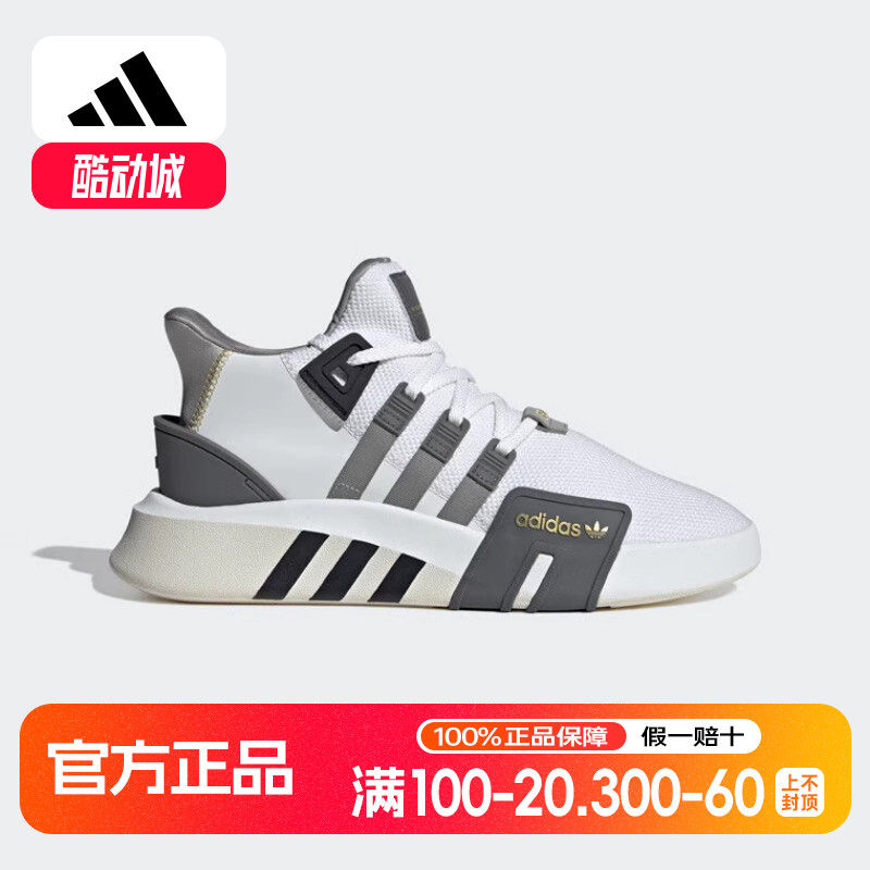 阿迪达斯 三叶草EQT BASK ADV V2 男女 篮球风 运动休闲鞋JI4274